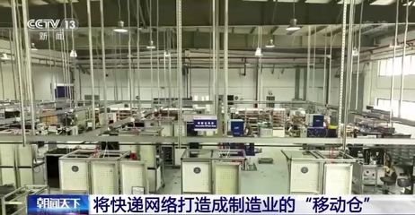 8月快遞業務量突破94億件，網絡升級助力制造業與電子產品批發零售深度融合